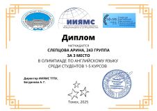 Изображение 3