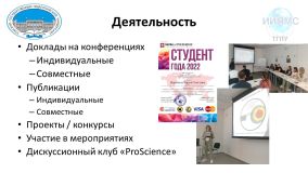 Изображение 4