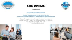 Изображение 8