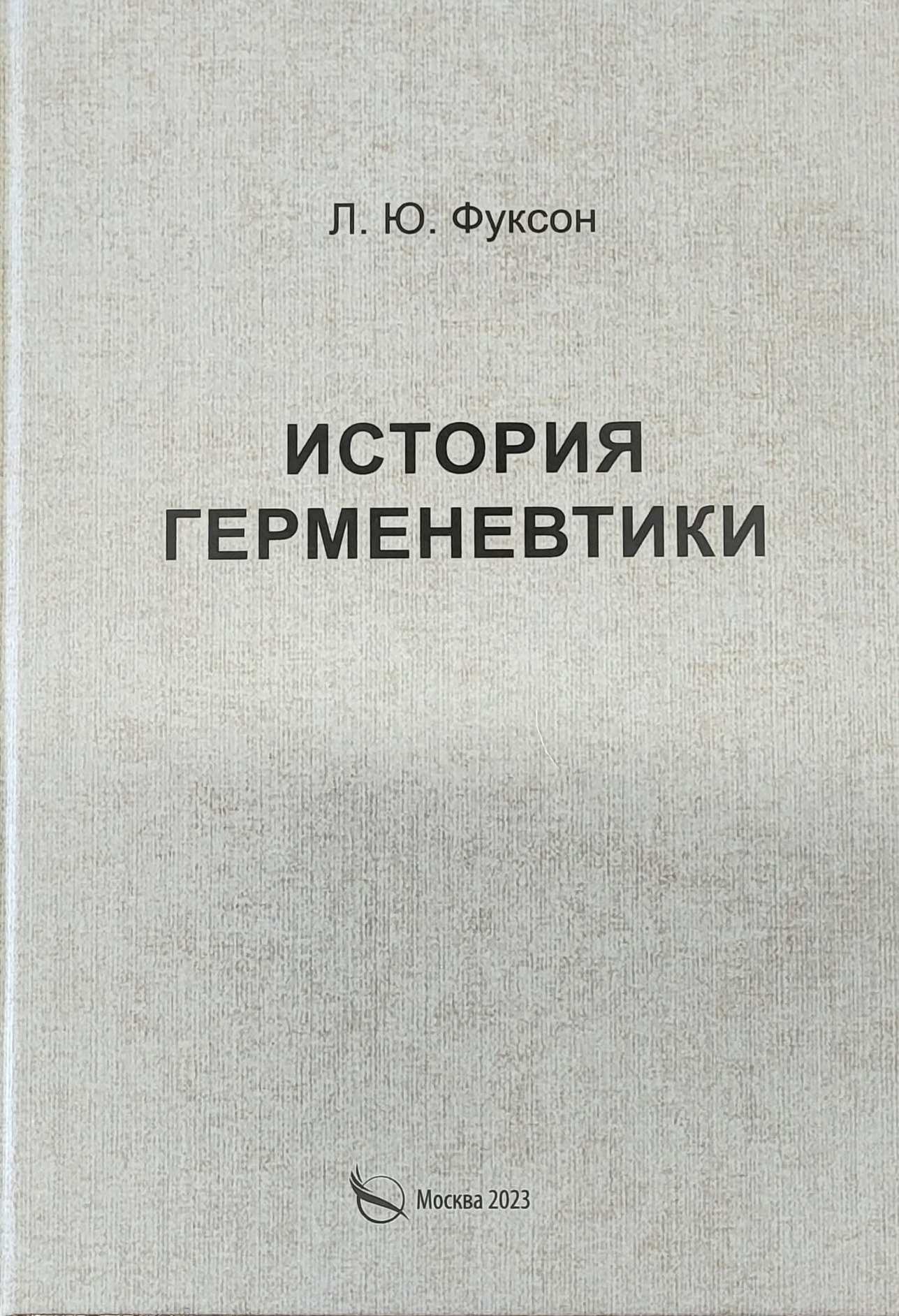 20231011 110723