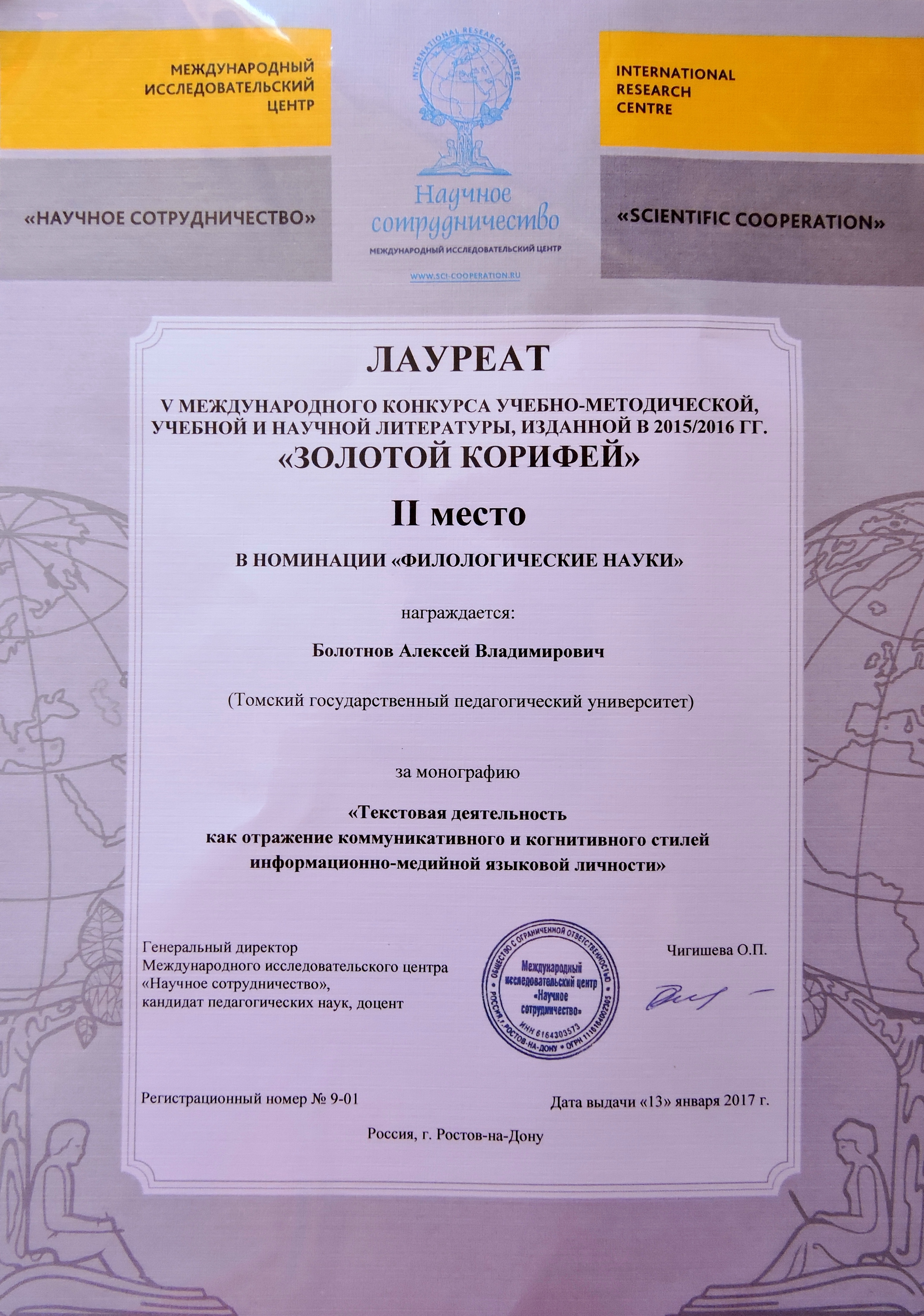 Изображение галереи 