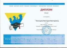 Изображение галереи 