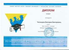 Изображение галереи 