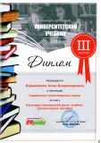 Изображение галереи 
