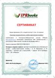 Изображение галереи 