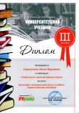 Изображение галереи 
