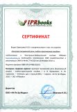 Изображение галереи 