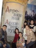 Изображение галереи 