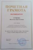 Изображение галереи 