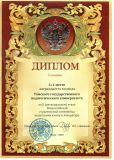 Изображение галереи 