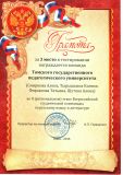 Изображение галереи 