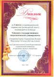 Изображение галереи 