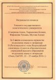 Изображение галереи 