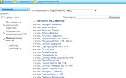 Изображение галереи 