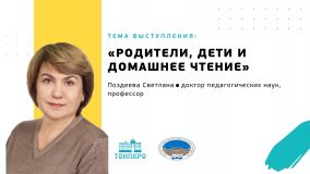 Изображение галереи 