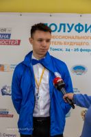 Изображение 7