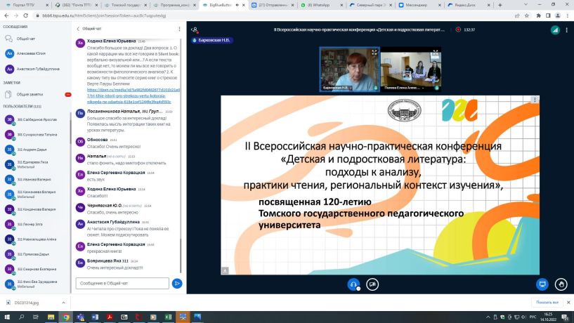 Изображение 2
