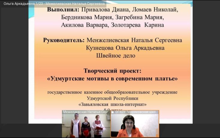 Изображение 4