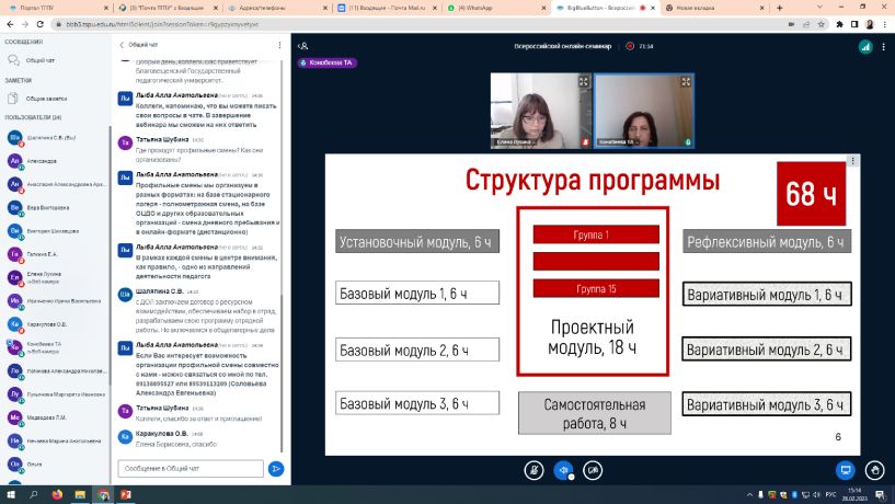 Изображение 8