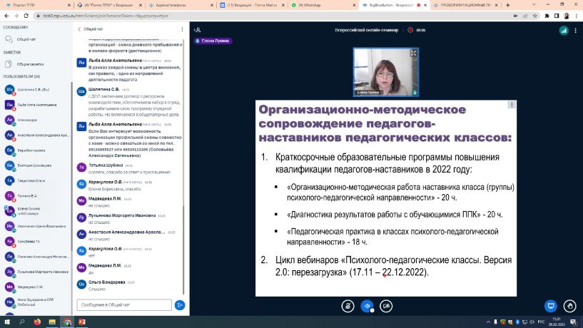 Изображение 9