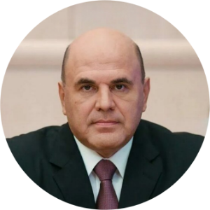 Мишустин