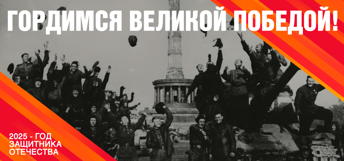внутренняя 80
