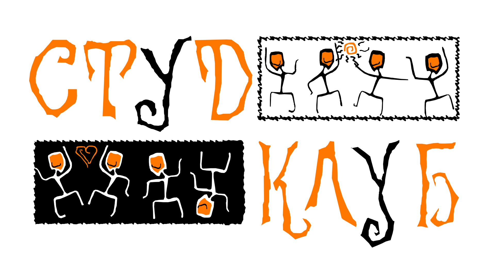 studklub Png