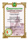 Изображение галереи 