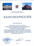 Изображение галереи 