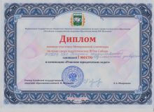 Изображение галереи 