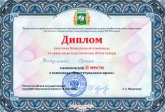 Изображение галереи 