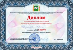 Изображение галереи 