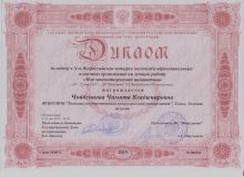 Изображение галереи 