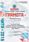 Изображение галереи 
