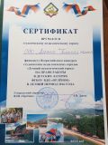 Изображение галереи 