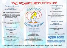 Изображение галереи 