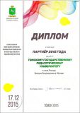 Изображение галереи 