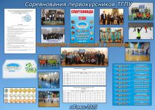 Изображение галереи 