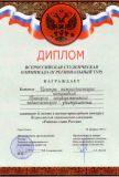 Изображение галереи 