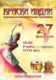 Изображение галереи 