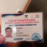 Изображение галереи 