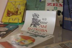 Изображение галереи 