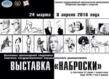 Изображение галереи 