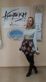 Изображение галереи 