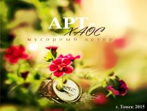 Изображение галереи 