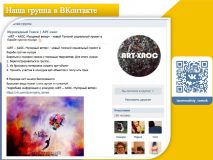 Изображение галереи 