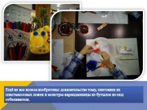 Изображение галереи 