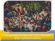 Изображение галереи 