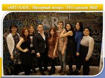 Изображение галереи 