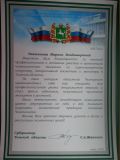 Изображение галереи 
